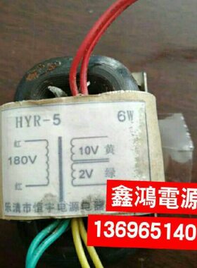 W宇电源- 乐定做V可10清市恒 V2定做Y185 6参数变压器转电器HRV0