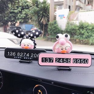 牌移 饰用品停靠临时停车号码 卡零汽车载神器挪车电话时创意个性 装