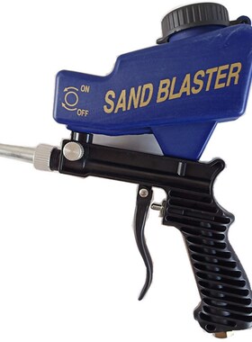 小型手持式气动喷砂枪便携式重力喷枪R五金工具 蓝色