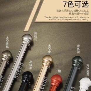 式顶装双轨铝合金一客厅侧下滑窗帘杆罗马杆加厚整套卧室轨道静音