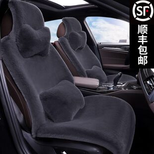 毛车垫三件套座垫汽车坐垫短垫品保暖冬天男女通用冬季 兔全包毛绒
