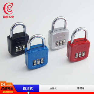 重型密码挂g锁拨动式密码锁柜门防盗锁安全锁