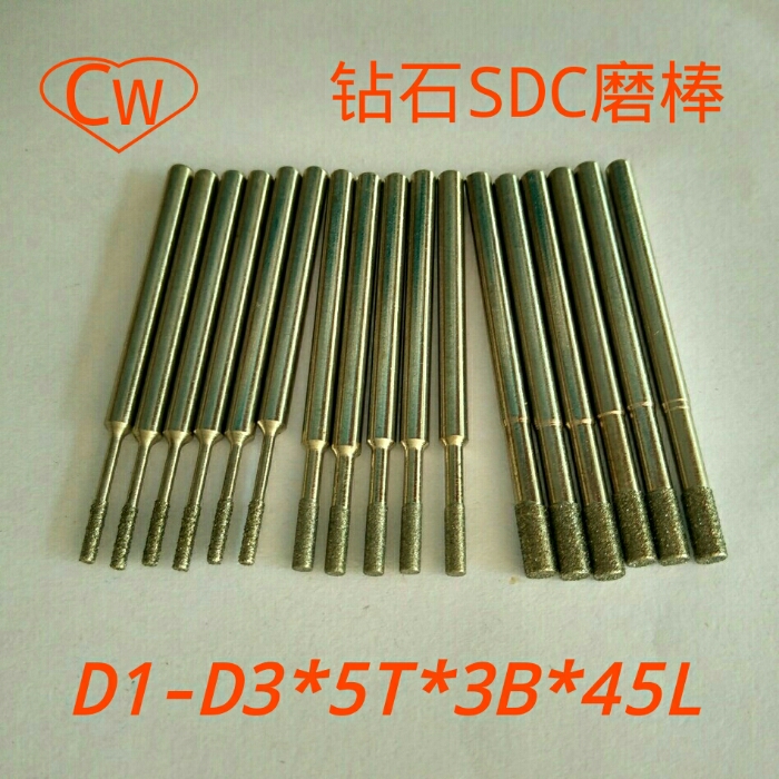 现货供应电镀合金磨头n 钻石SDC内孔研磨棒 金刚石磨头D1-D3*3B
