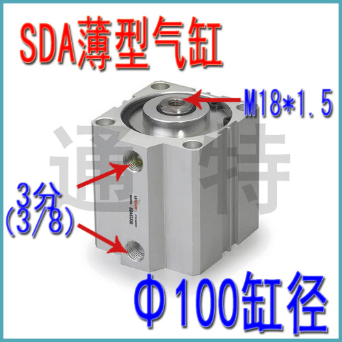 薄型气缸SDA10j0-5 10 15 20 25 30 35 40 450