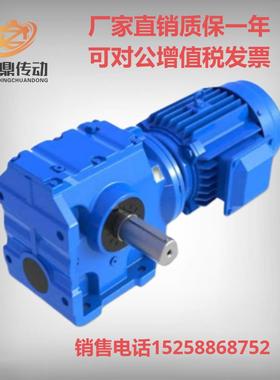 S系列减速机硬齿面卧式齿轮电机SA/ASAF47/57/67/77/87齿轮箱