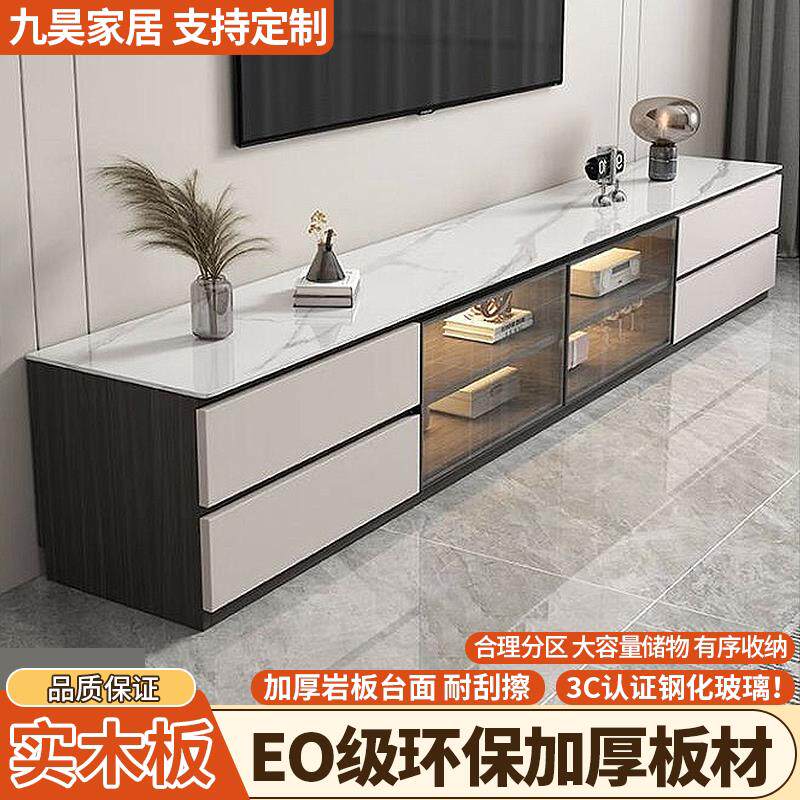 实木电视柜落地轻奢简约风玻璃家用客厅茶几岩板电视柜组合柜