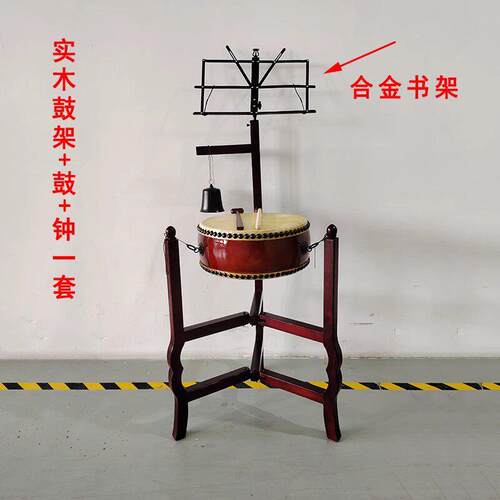 【特价结缘】台湾牛皮扁鼓寺院鼓架法会铃子鼓寺院法器三角鼓钟鼓