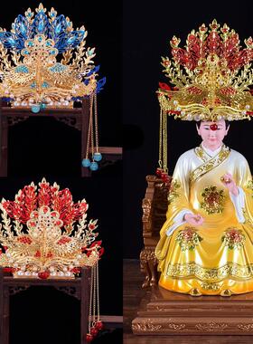 手工合金神像凤冠仙家四大家族泰山奶奶凤冠头饰帽黑妈妈佛像凤冠