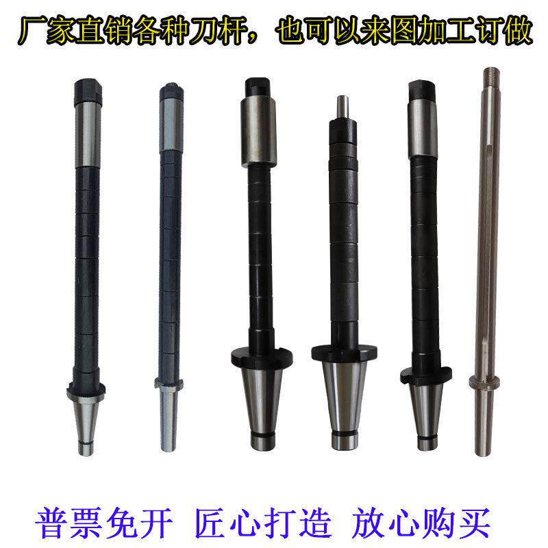 卧铣锯片铣刀刀杆NT50莫氏4号刀杆北京一机X62铣床刀杆非标定制
