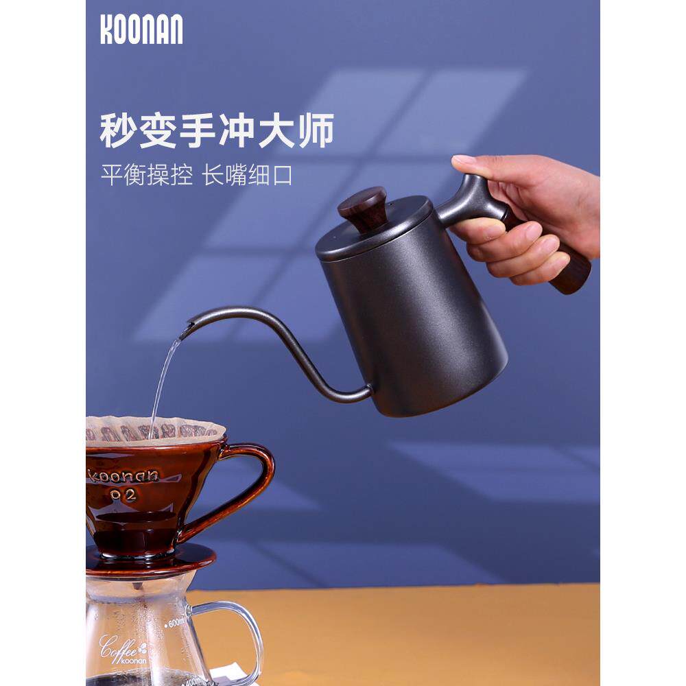 库南手冲咖啡壶长口薄口手冲咖啡壶迷你加厚不锈钢鲨鱼口挂耳咖啡