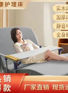电动起背护理床家用多功能卧床老人瘫痪病人升降床垫翻身擡腿辅助