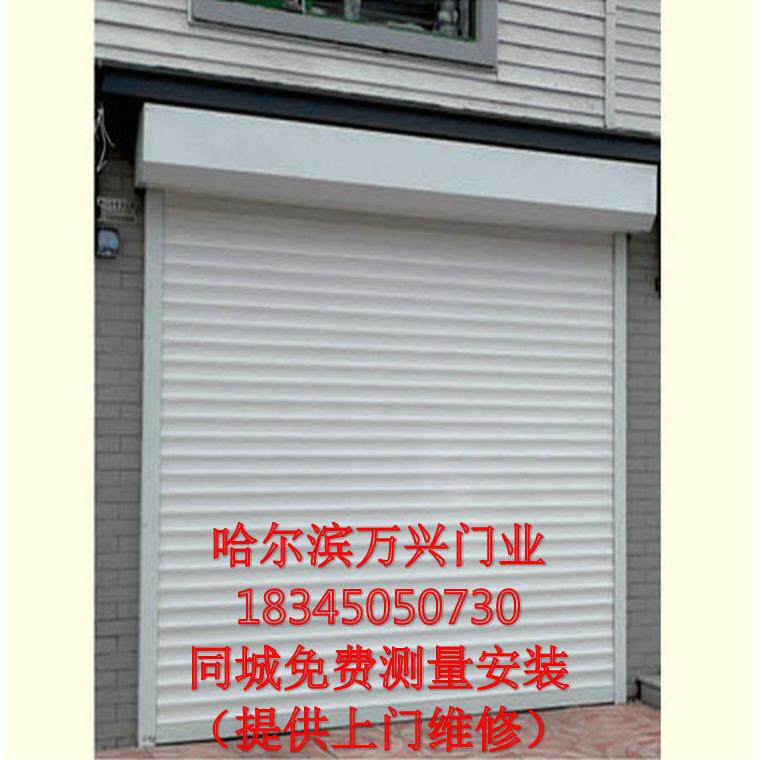 哈尔滨定做维修车库保温卷门PVC快速卷帘门。