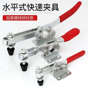 203F 压紧器201C 225D 夹钳推拉加长焊接固定工装 快速夹具水平式