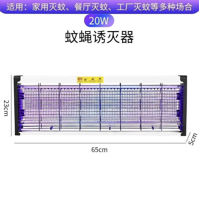 22年新款电蚊拍充电式家用强zj003力蚊灭L灯二合一5电网拍打苍蝇
