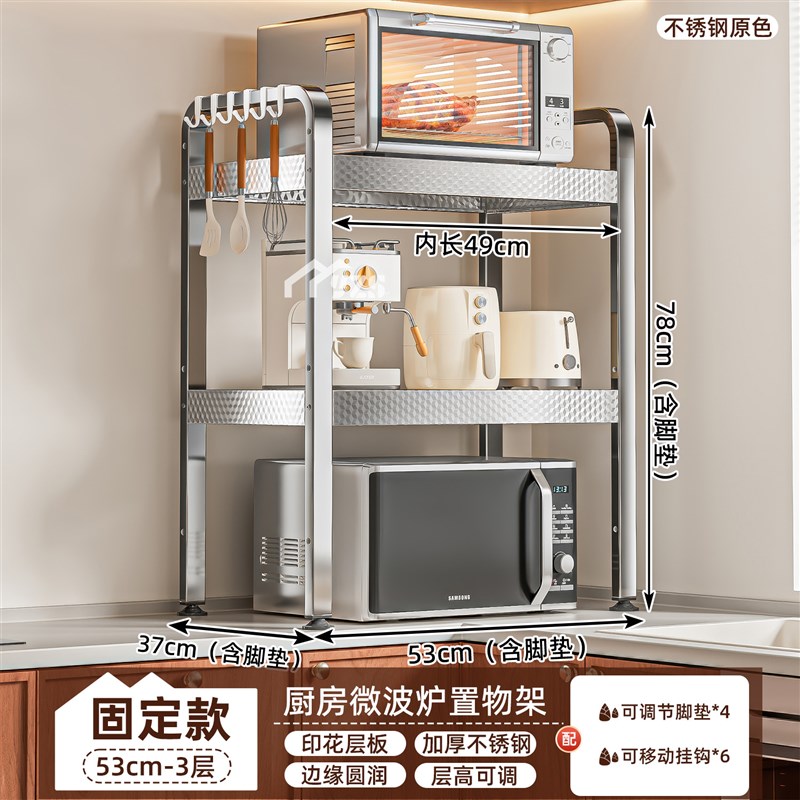 不锈钢厨房微波炉架子q置物架多功能家用台面烤箱电器伸缩收纳支