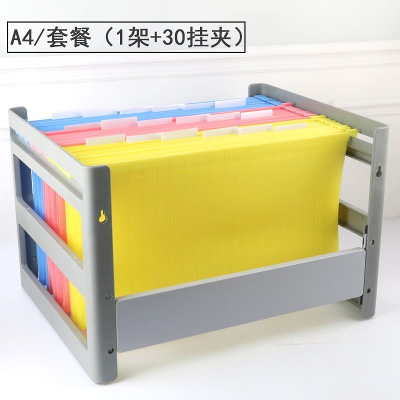 加厚塑料快捞架A4/FC文件架金属加工件/五金加工