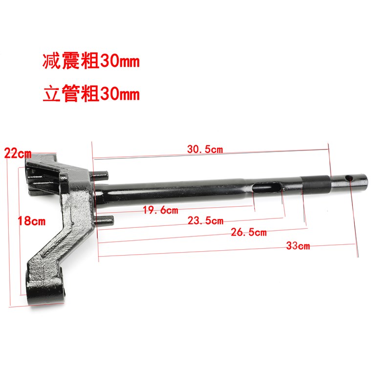 电动车电摩新款迅鹰方向柱老u百姓N1 30芯前叉三叉柱下联板方向器