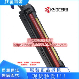 1620 原装 2550 2050 2035定影器 京瓷KM1635