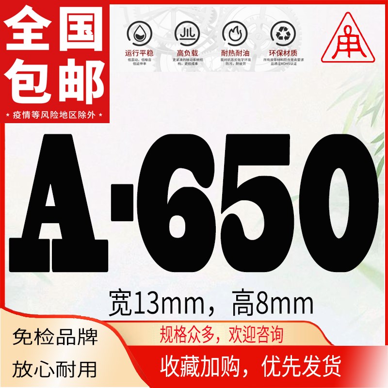 合嘉信SSD3f0A双动双速A1143和面机皮带B900Li压面机A1245力丰101