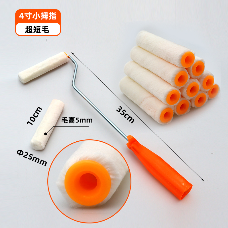 4寸小拇指滚筒刷热熔工艺耐容易油漆刷乳胶漆涂.料刷漆刷子