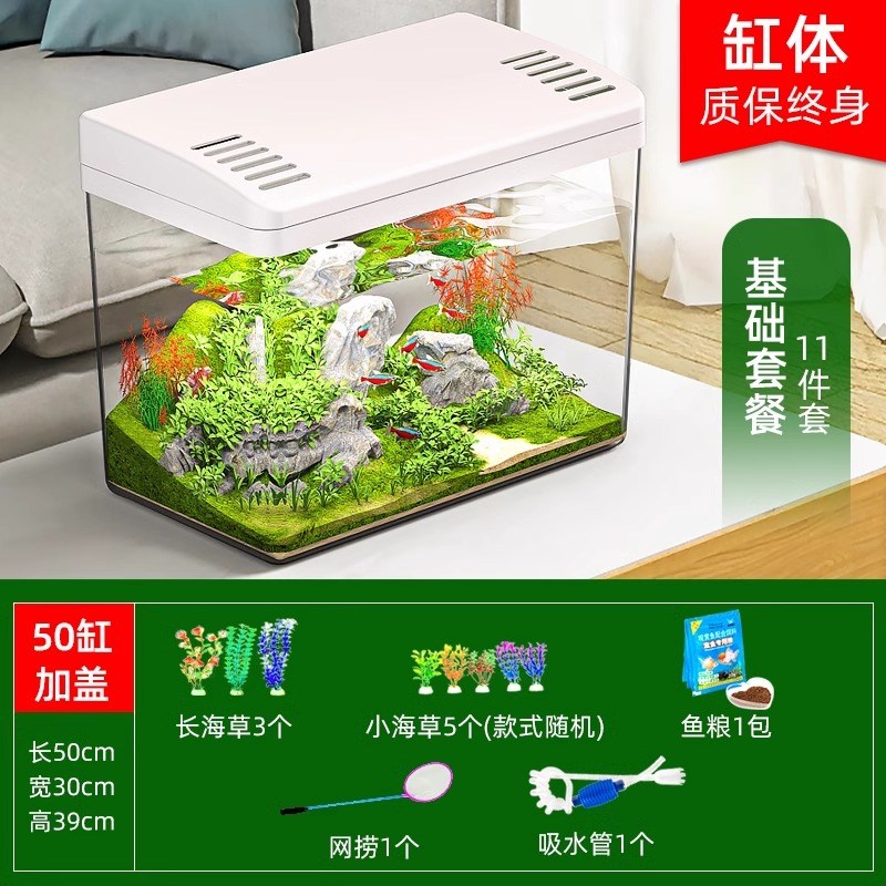 鱼缸新款家用客厅小型乌龟饲养缸过滤G器净水循环三合一生态造景