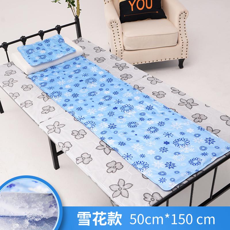 凝胶冰垫冰枕头夏季沙发冰凉垫免注水床垫子学Q生宿舍凉席降温神