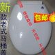 O形马桶盖板 缓降静音 马桶盖 加厚 O形盖板 老式 通用老式