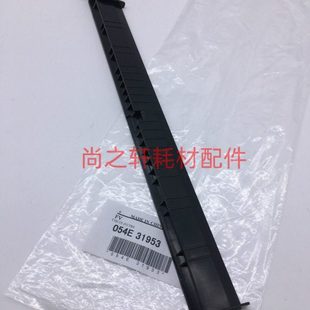 7000 原装 6080 导纸片 全新 7080纸盒4导纸板 施乐小风神DC6000