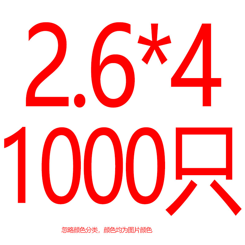 镀镍环保微型十字圆头自攻螺钉[Mx2.6M2.8M4]盘头十字电子小螺丝