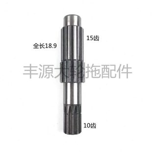 东方红904拖拉机农机配件从动齿轮轴细10齿粗15齿分动箱轴