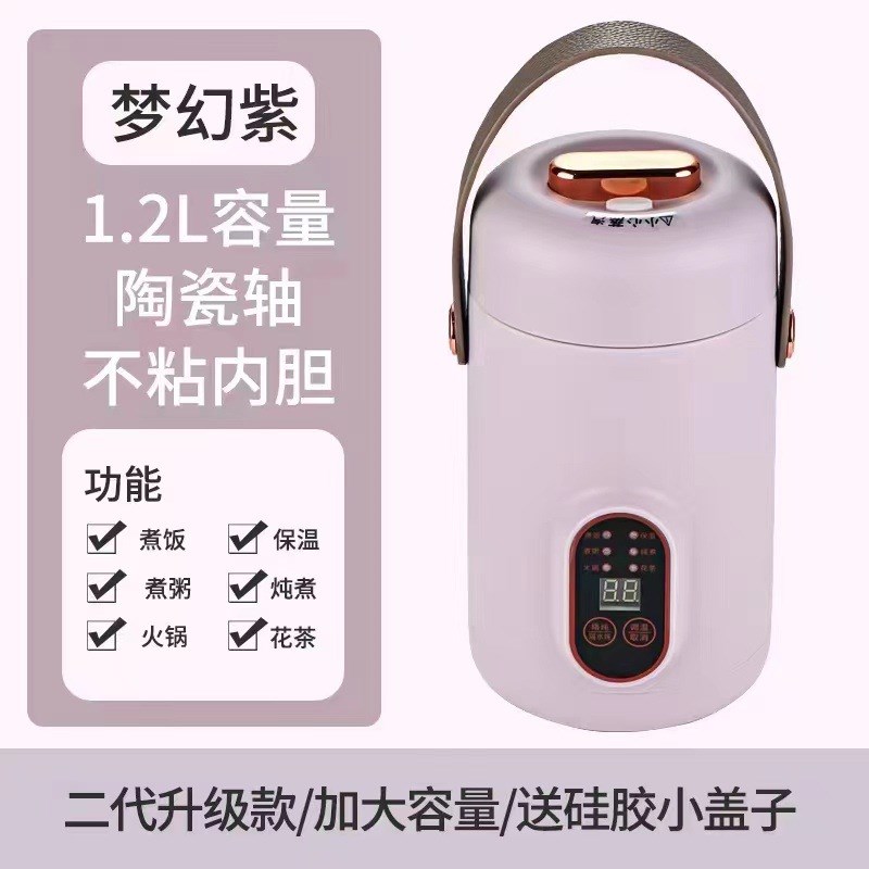 新款电炖锅便携家用煲汤煮粥神器不锈钢电O煮锅多功能预约保温