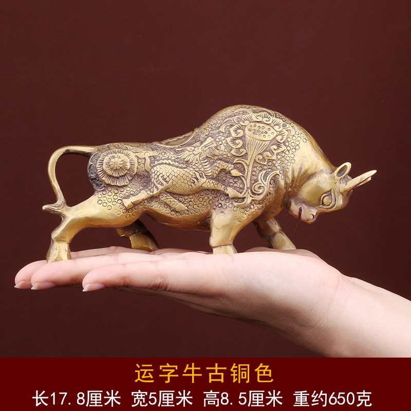 纯铜牛摆件财牛运牛仿古铜器礼品铜L工艺品小号铜牛包邮