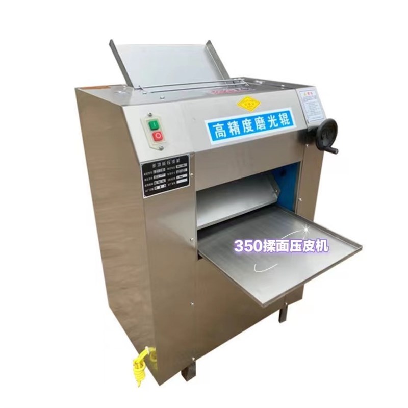 商用不锈钢电动立式压面机揉面压皮一体机包Q子馒头大饼揉面机