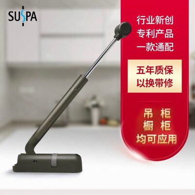 苏世博（SUSPA）小螳螂随意停任意停自由悬停橱柜气弹簧重型气杆