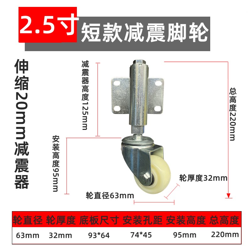 大门轮子4万向轮3寸弹簧减震脚z轮铁门伸缩轮子弹簧万向升降轮重