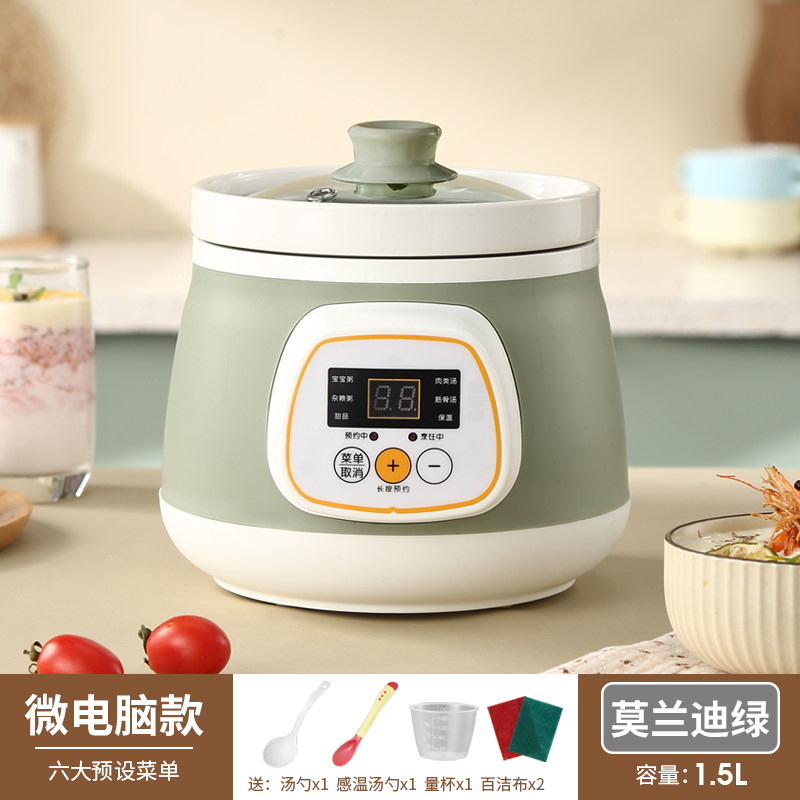 全自动迷你小炖盅煲粥锅砂锅家用电炖锅/煲汤锅/电炖
