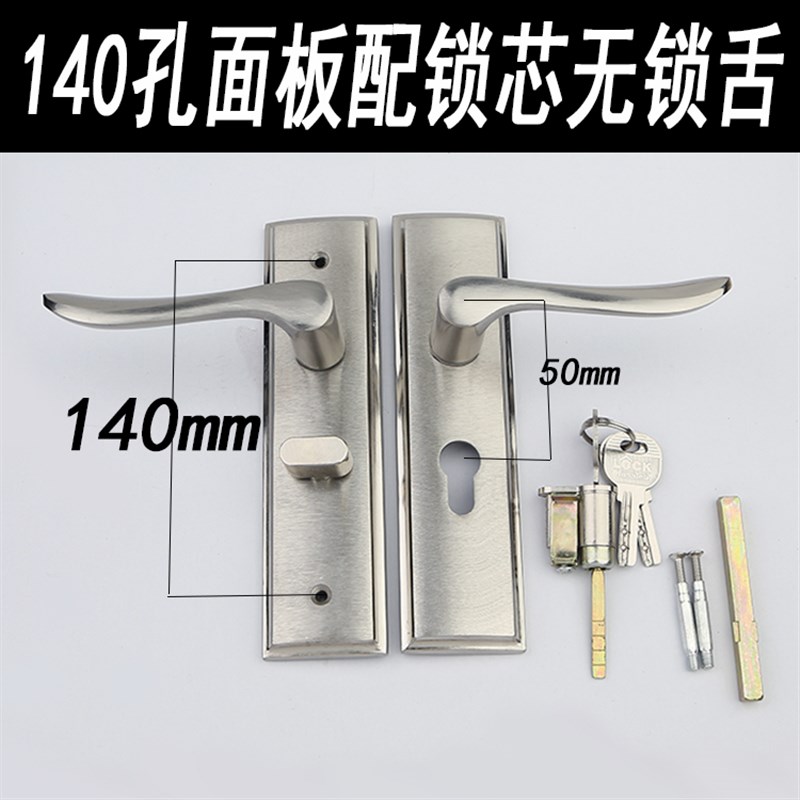 卫生间门锁厨房室内门锁厕所t门锁酒店老式带钥匙单舌锁140孔150