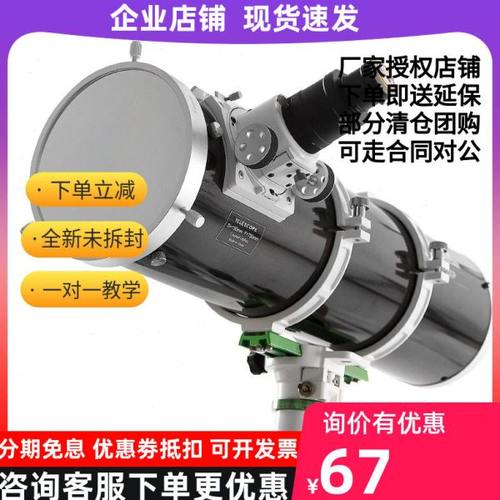 全金属边框巴德膜5.0天文望远镜太阳膜日食滤镜膜接相机望远镜