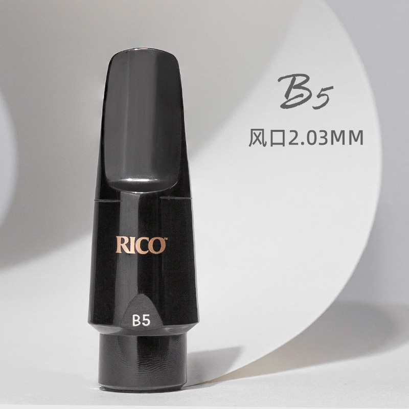 美国进口rico降e调中音萨克斯胶木笛头b3 b5 m5 m7初Z学好吹带卡