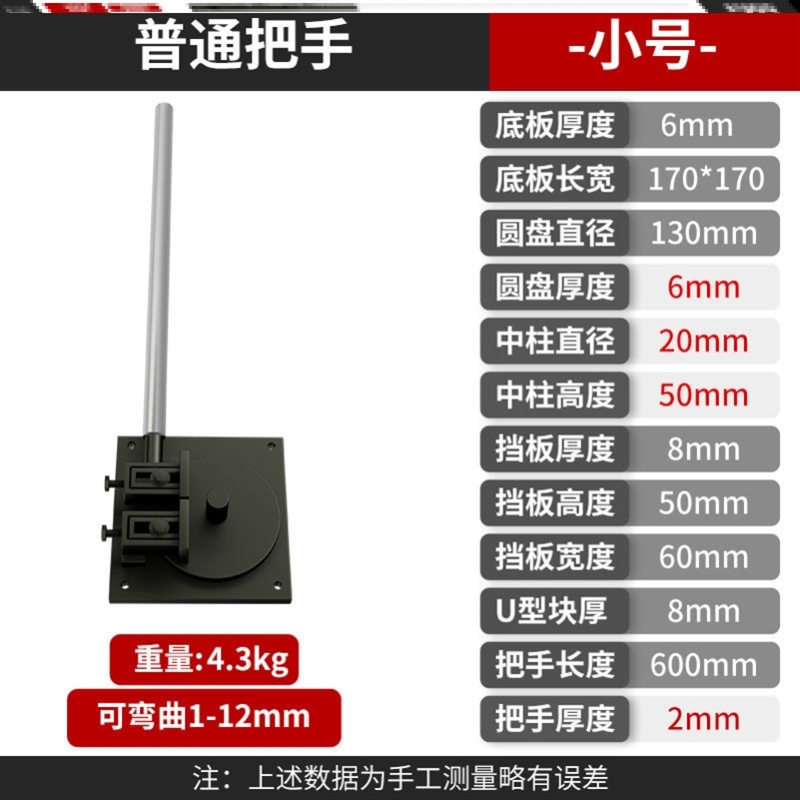 现货速发手动折弯机螺纹钢筋折弯器工具圆K钢弯箍机圆管手搬手持