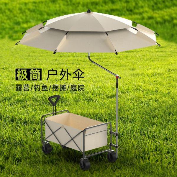 露营伞拐杖伞钓鱼伞大钓伞2023新款钓鱼专用遮阳伞雨伞户外垂钓伞