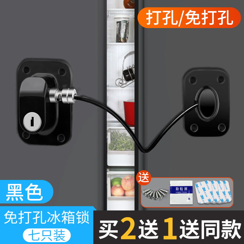 门锁家用通用型室内免打孔搭锁扣卫生间锁密N码插销推拉门锁具门