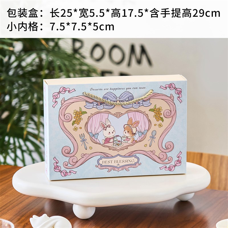 2025新款月饼礼盒中秋s教师节蛋黄酥包装盒空盒子冰皮礼品盒子空