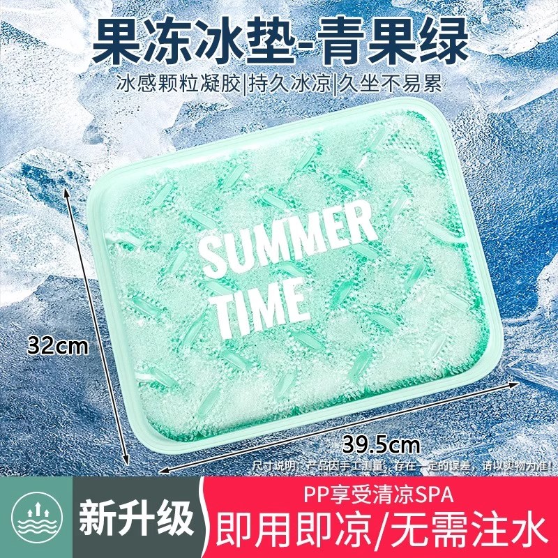 夏季冰垫坐垫凉垫j凝胶夏天屁垫学生降温汽车水垫椅垫办公冰凉垫