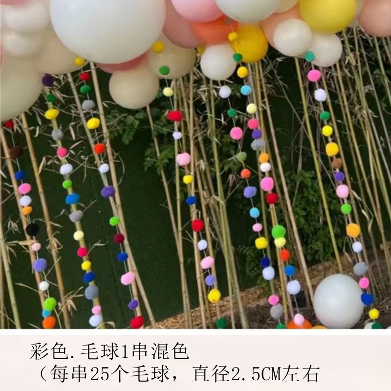 白色云朵气球链小k棉球晕染波波球节生日派对门店商场活动气氛布