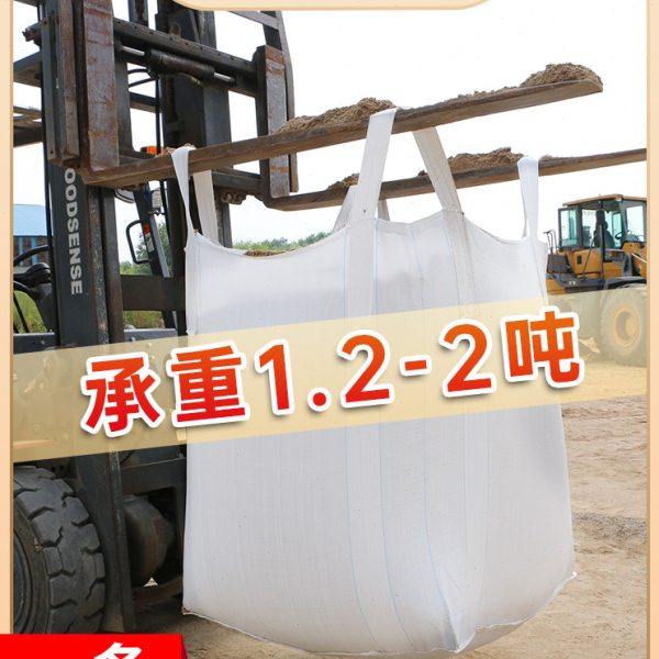 吨袋1吨2吨太空袋集装袋吊包井字软托盘帆布吨包加厚耐磨吨包袋,包装,吨包袋,淘宝优惠券,粉丝福利购,淘宝优惠卷
