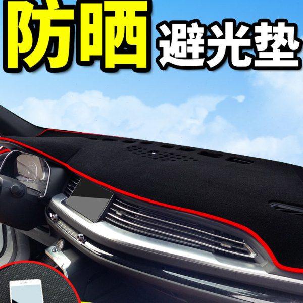 适配福田大将军皮卡伽途T3/V3/ix5/ix7im8改装中控仪表台避光垫