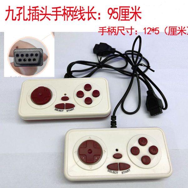 FC红白机8位游戏机九孔插头手柄怀旧款家用经典老式黄卡机手柄