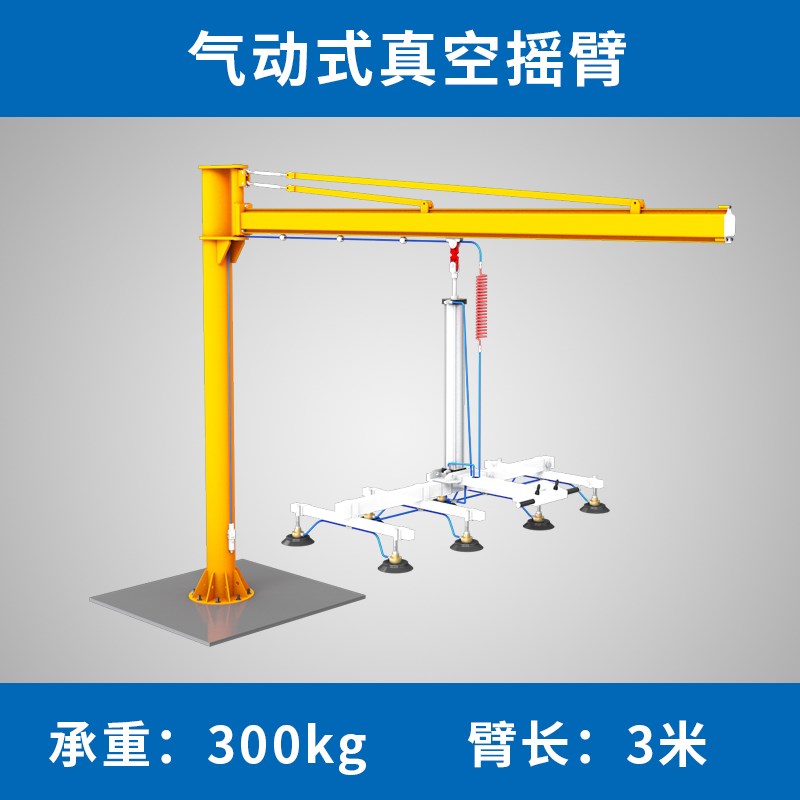 激光切割上料机不锈钢板材吸吊机真空吸盘吊N具立柱式悬臂吊提升