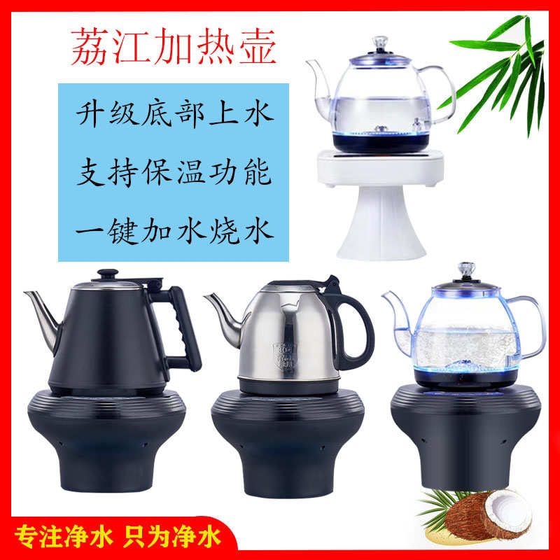 桶装水电动抽f水器取水器抽水加热一体机加热壶饮水机烧水壶玻璃